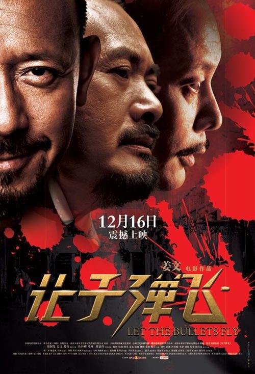 假农业银行流水账单多少钱